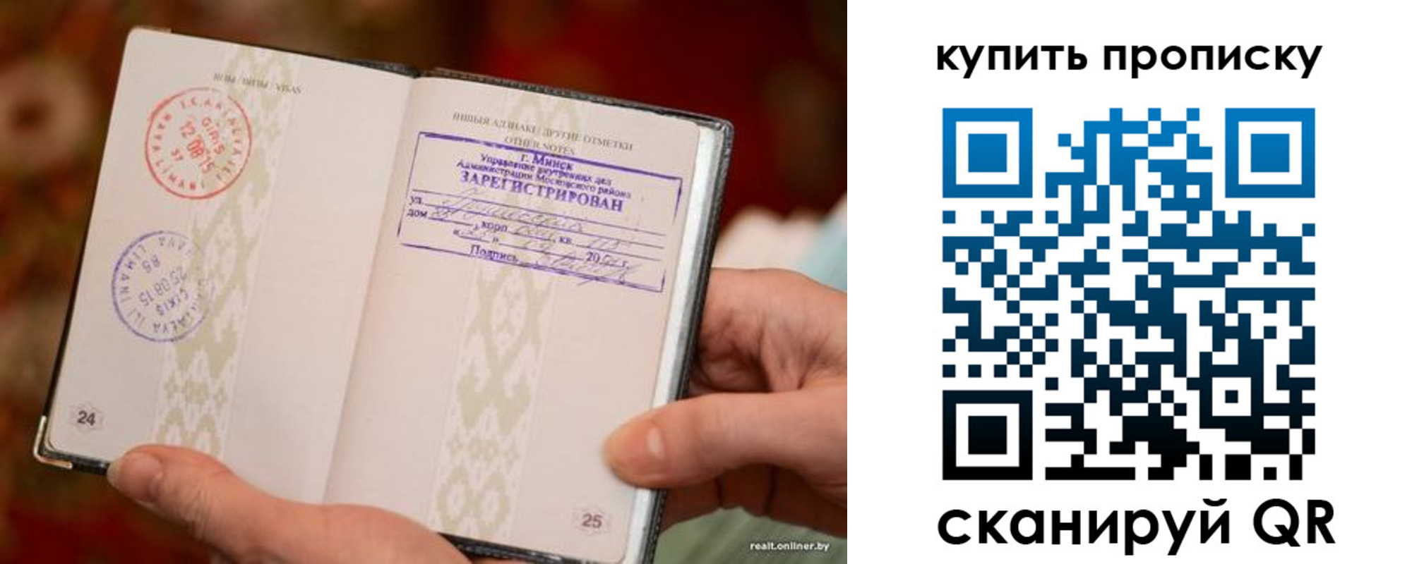 прописка поиск в Трёхгорном
