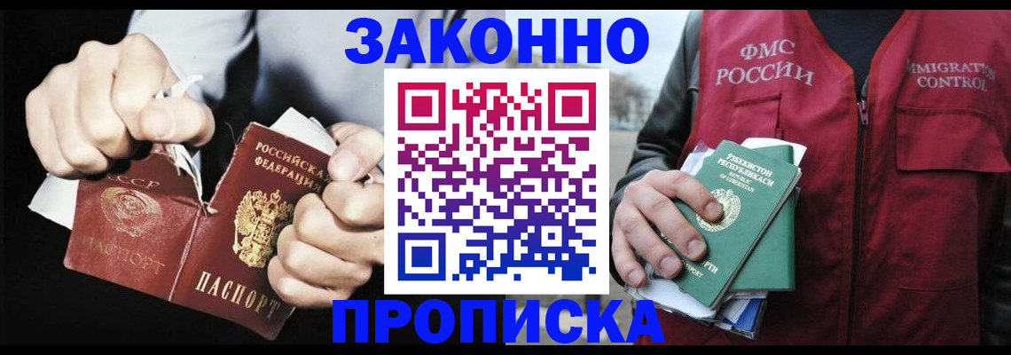 регистрация для дет. сада в Трёхгорном